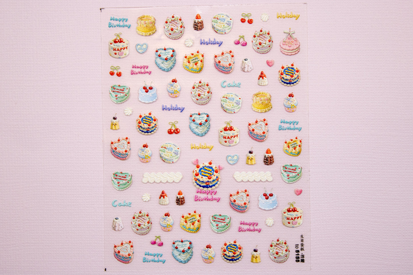 Birthday Cake Nail Sticker