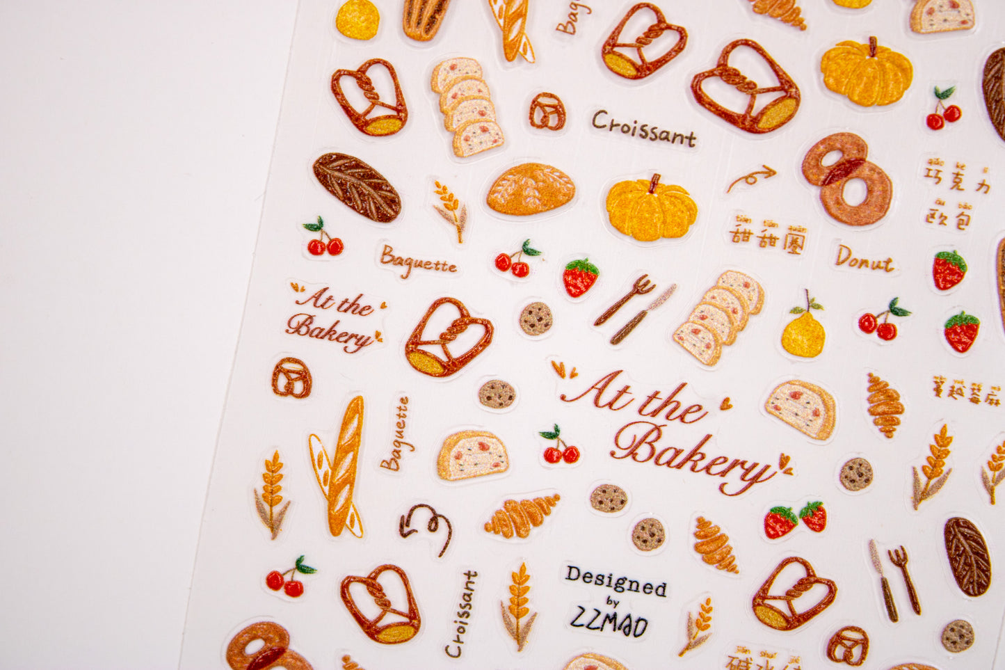 At the Bakery Nail Sticker